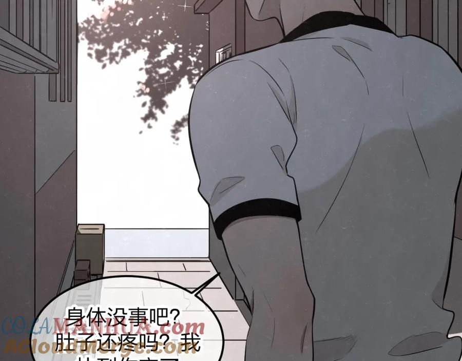 不乖 - 第25话 不想见你 - 第58张图