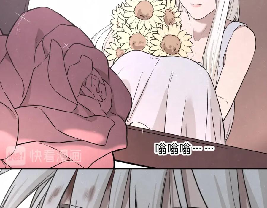 不乖 - 第25话 不想见你 - 第50张图