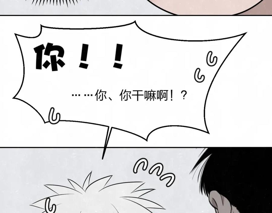 不乖 - 第26话 麻烦上门 - 第59张图