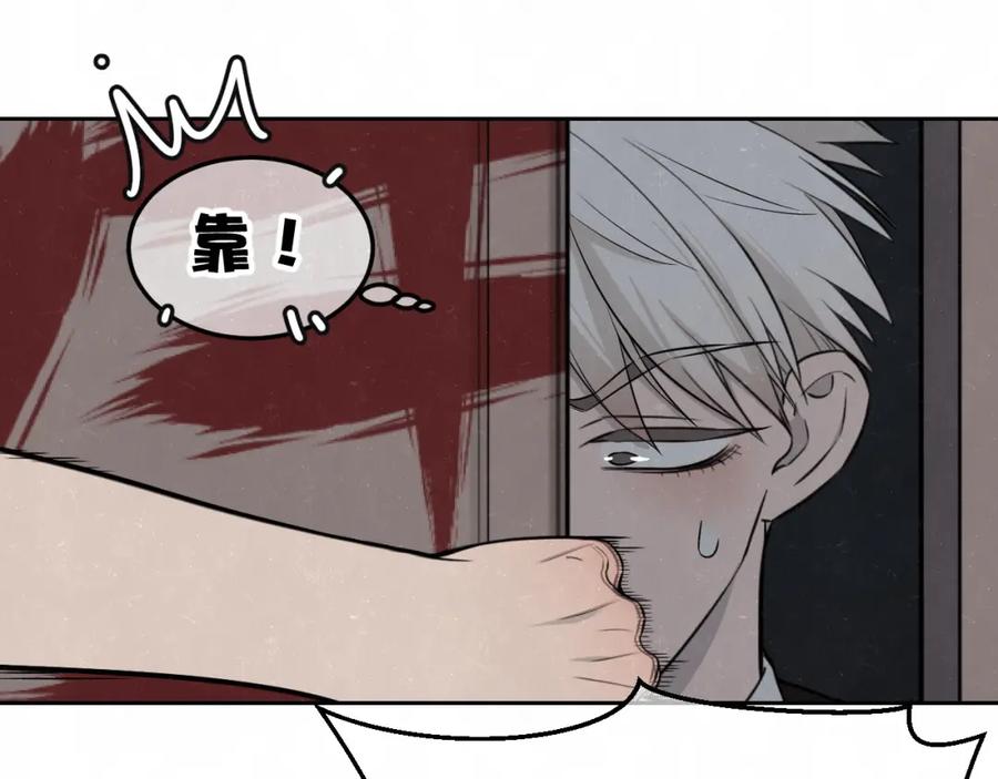 不乖 - 第26话 麻烦上门 - 第38张图