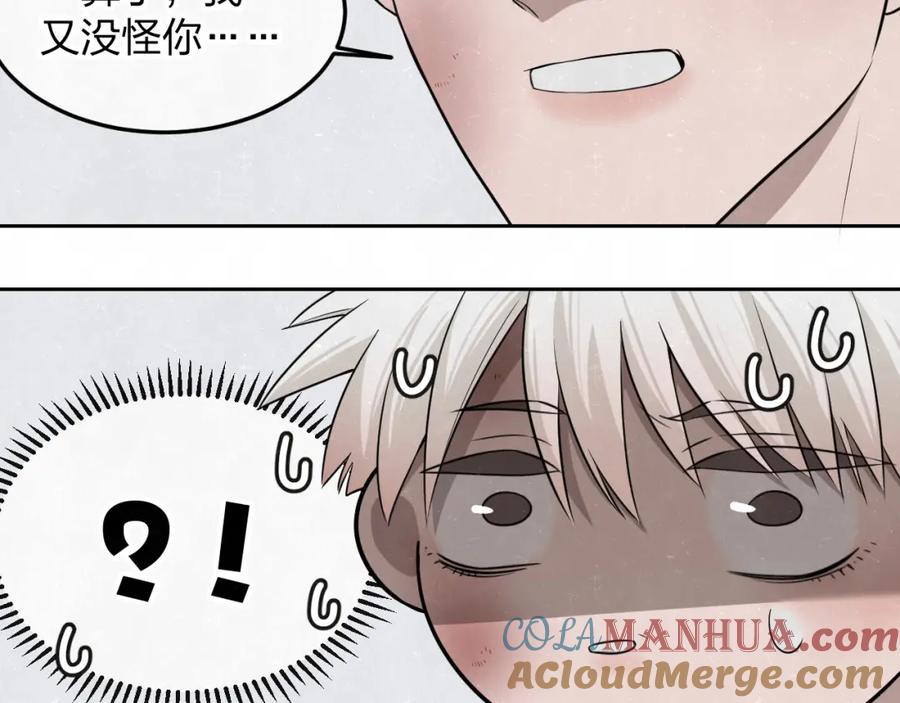 不乖 - 第26话 麻烦上门 - 第58张图