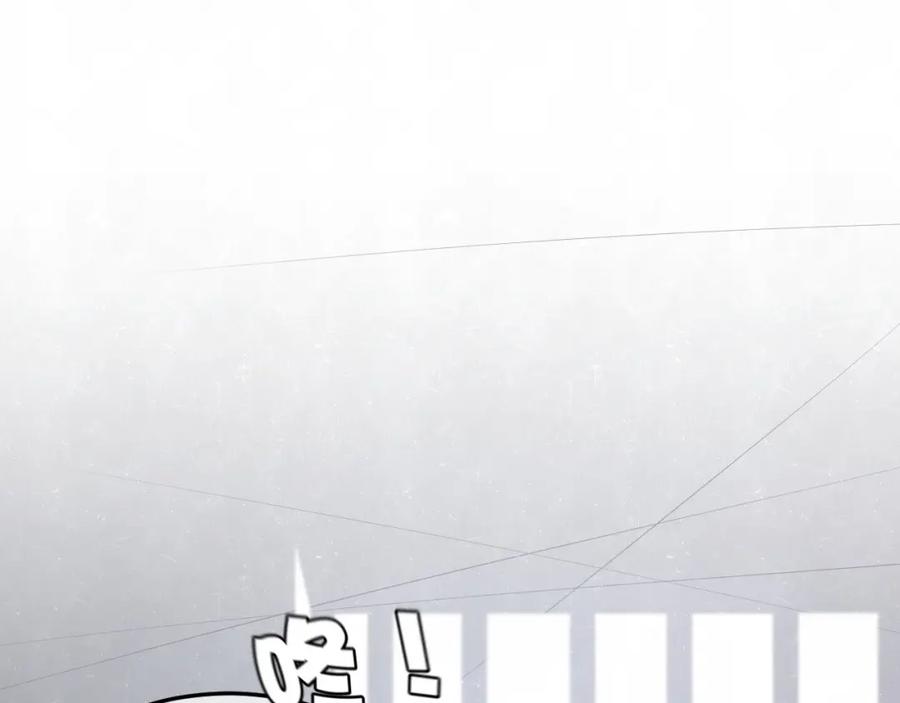 不乖 - 第26话 麻烦上门 - 第5张图