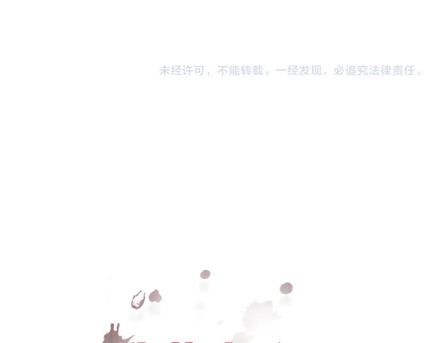 不乖 - 第26话 麻烦上门 - 第63张图