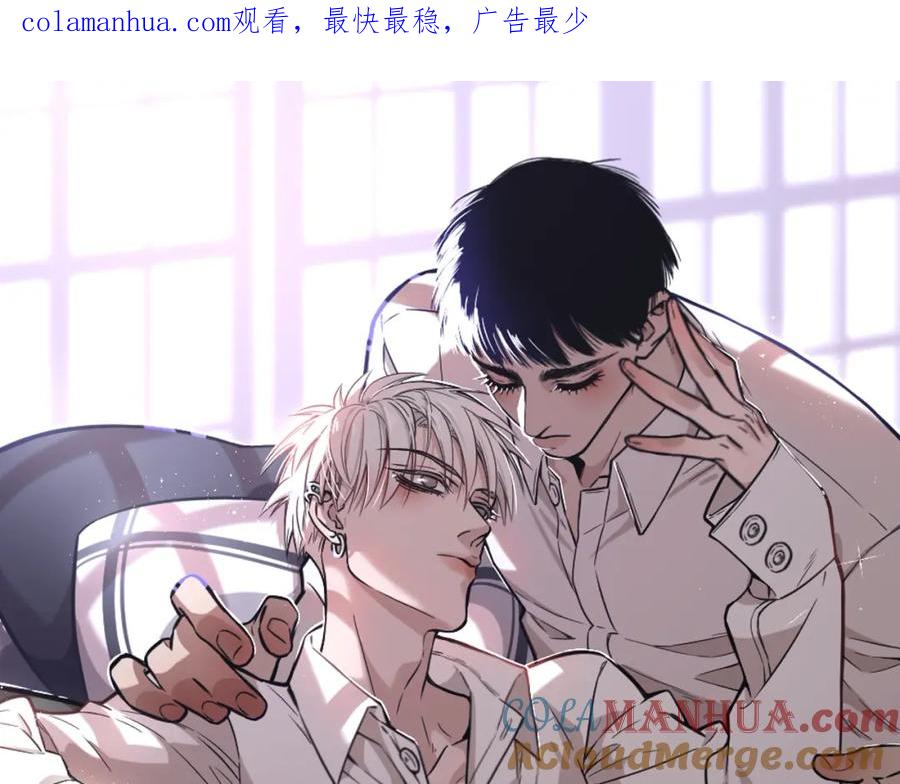 不乖 - 第26话 麻烦上门 - 第1张图