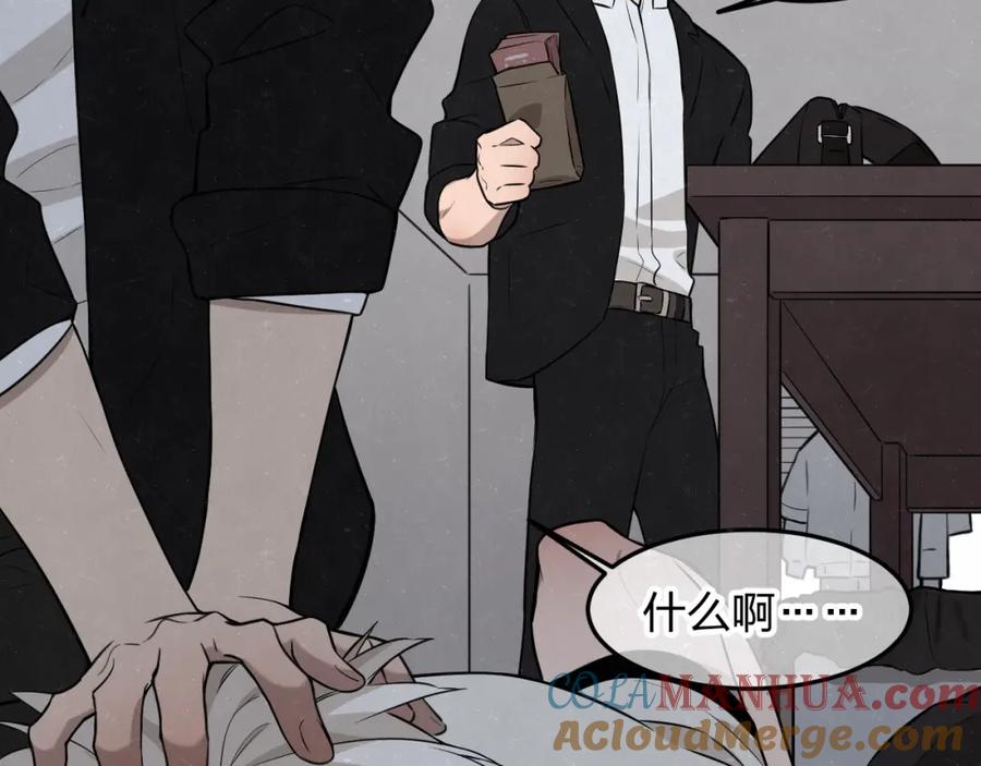 不乖 - 第26话 麻烦上门 - 第13张图