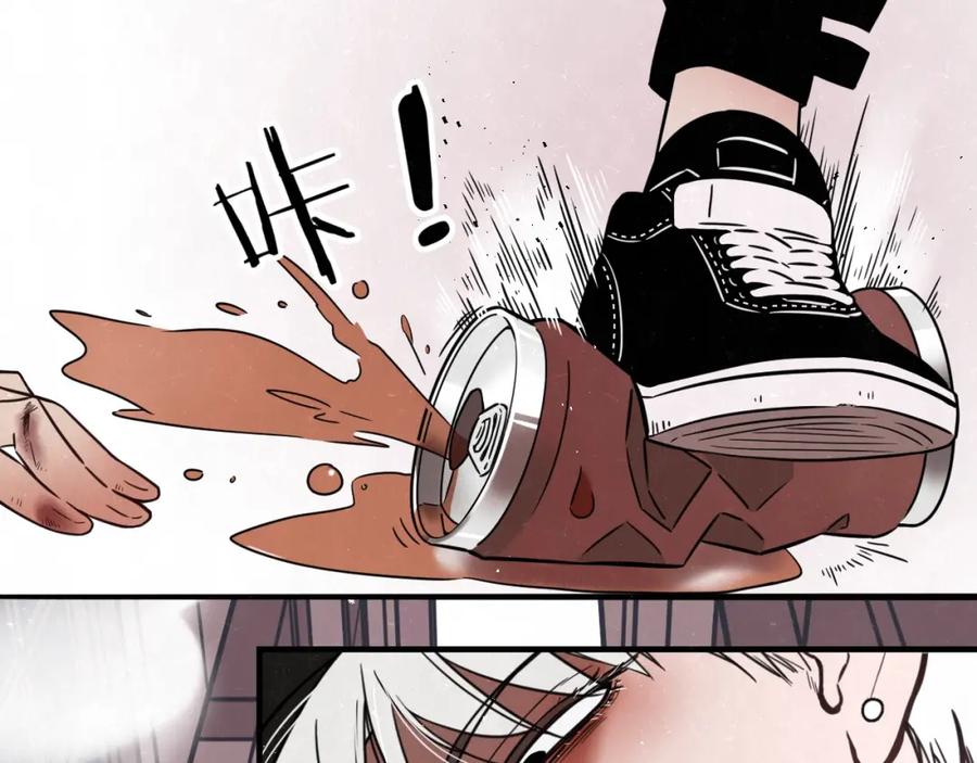 不乖 - 第1话 野狗一样的那小子 - 第11张图