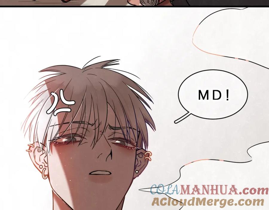 不乖 - 第1话 野狗一样的那小子 - 第9张图