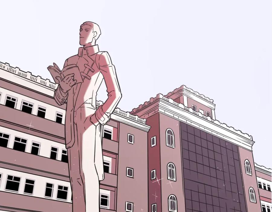 不乖 - 第1话 野狗一样的那小子 - 第24张图