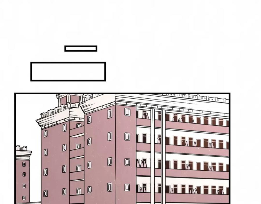 不乖 - 第1话 野狗一样的那小子 - 第26张图