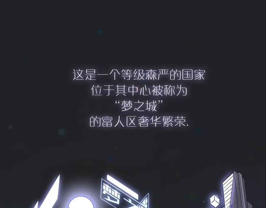 不乖 - 第1话 野狗一样的那小子 - 第19张图