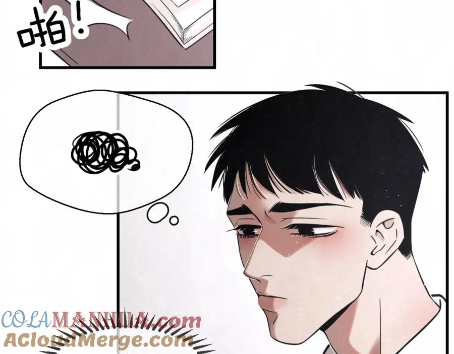 不乖 - 第1话 野狗一样的那小子 - 第89张图