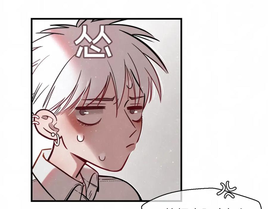 不乖 - 第1话 野狗一样的那小子 - 第56张图