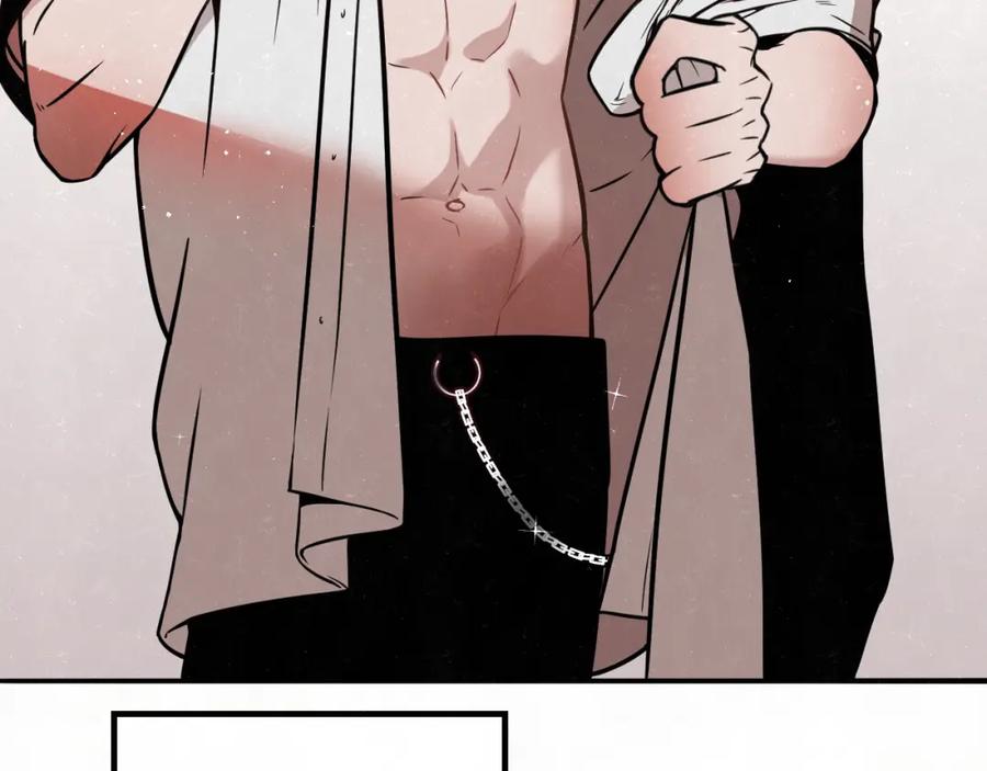 不乖 - 第1话 野狗一样的那小子 - 第78张图