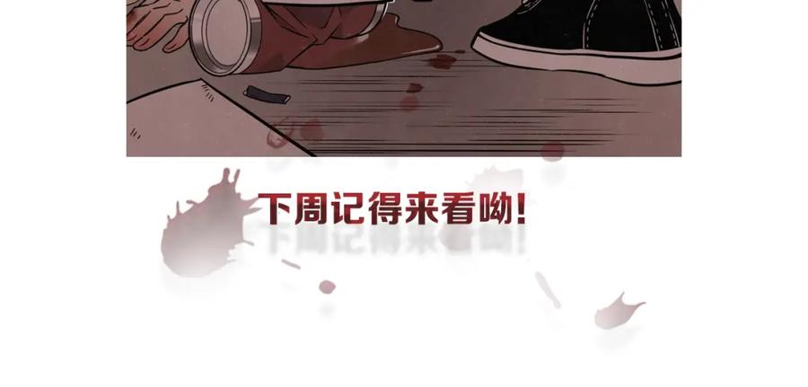 不乖 - 第1话 野狗一样的那小子 - 第107张图