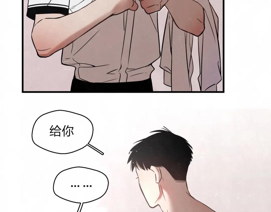 不乖 - 第1话 野狗一样的那小子 - 第72张图