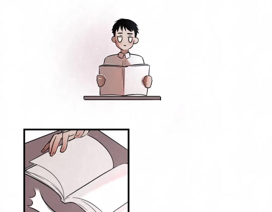 不乖 - 第1话 野狗一样的那小子 - 第88张图