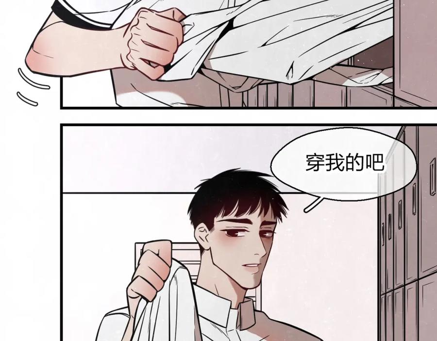 不乖 - 第1话 野狗一样的那小子 - 第68张图