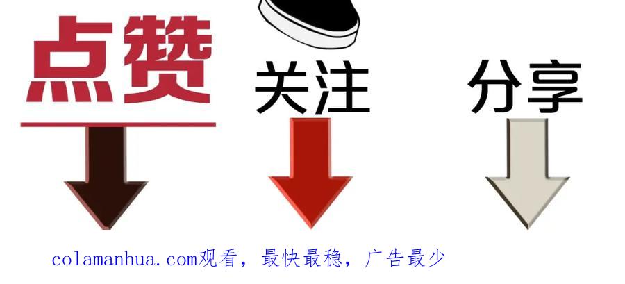 不乖 - 第1话 野狗一样的那小子 - 第116张图