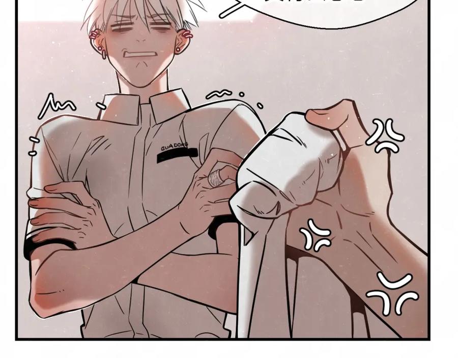 不乖 - 第1话 野狗一样的那小子 - 第75张图