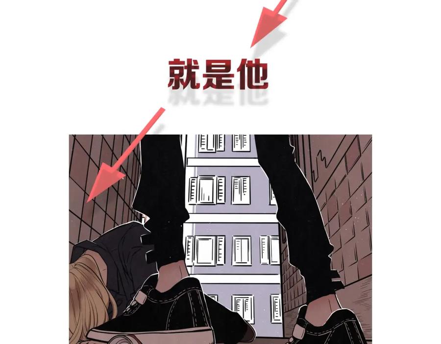 不乖 - 第1话 野狗一样的那小子 - 第106张图