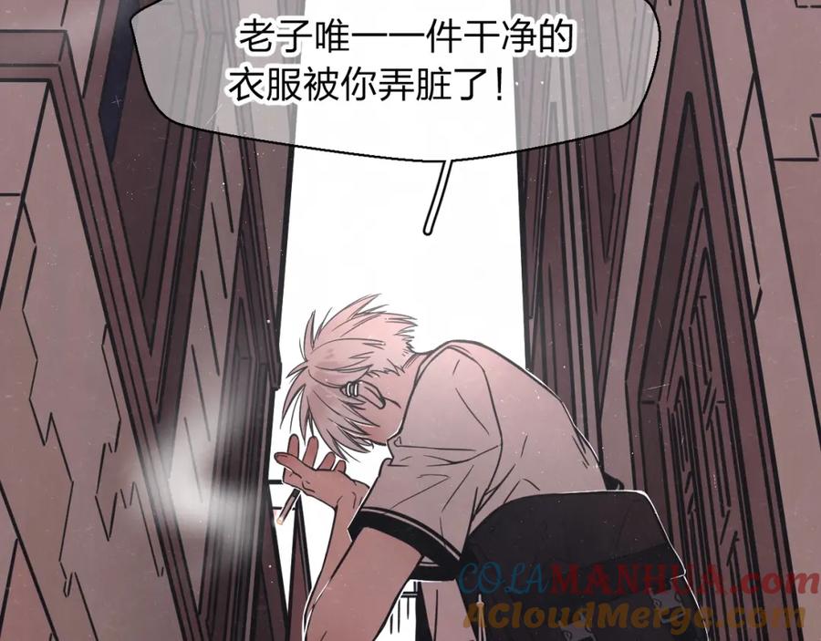 不乖 - 第1话 野狗一样的那小子 - 第13张图