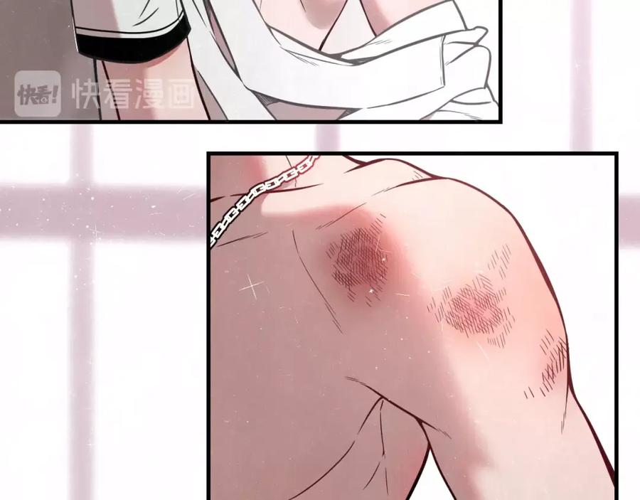 不乖 - 第1话 野狗一样的那小子 - 第59张图