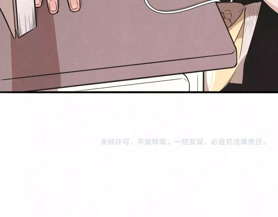 不乖 - 第1话 野狗一样的那小子 - 第99张图