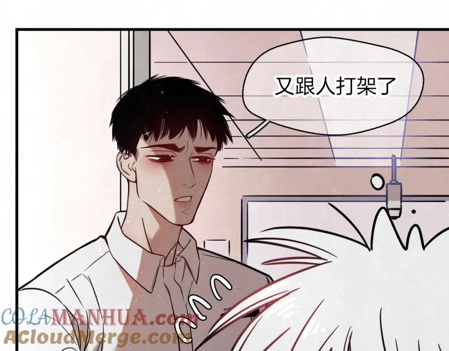 不乖 - 第1话 野狗一样的那小子 - 第61张图