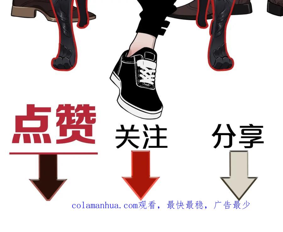 不乖 - 第27话 如果是你 - 第86张图