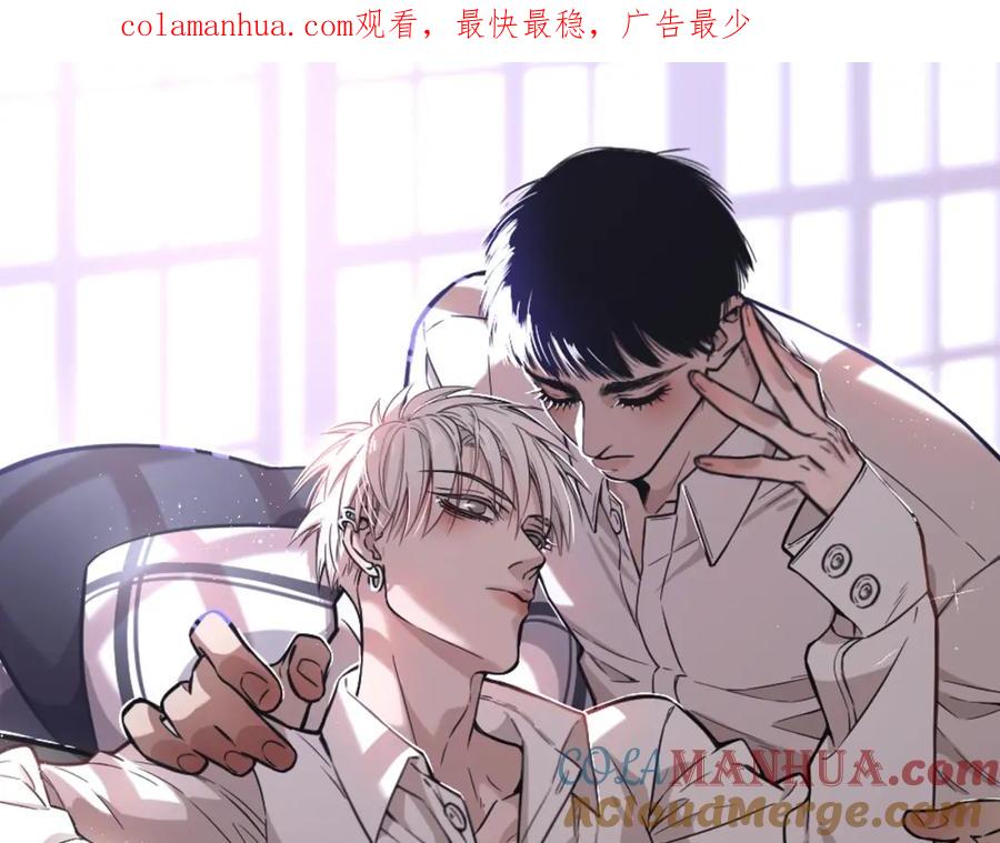 不乖 - 第27话 如果是你 - 第1张图