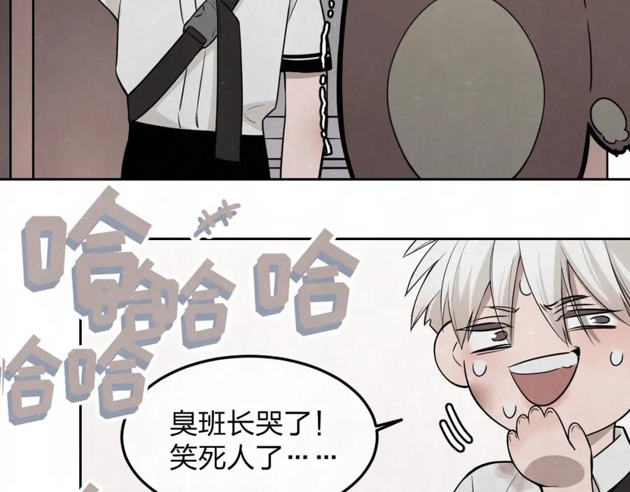 不乖 - 第27话 如果是你 - 第11张图