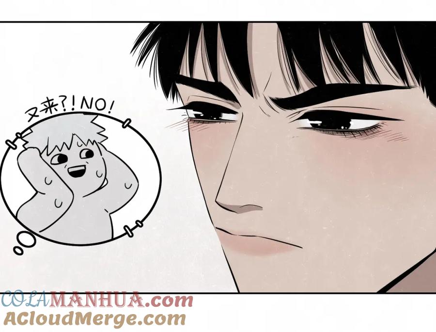 不乖 - 第27话 如果是你 - 第22张图