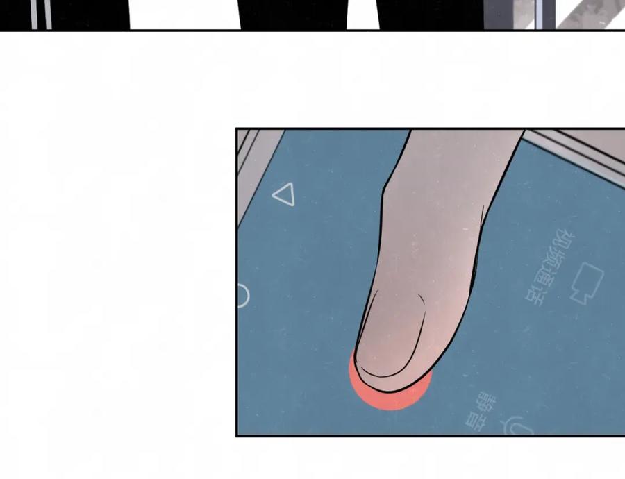 不乖 - 第27话 如果是你 - 第65张图