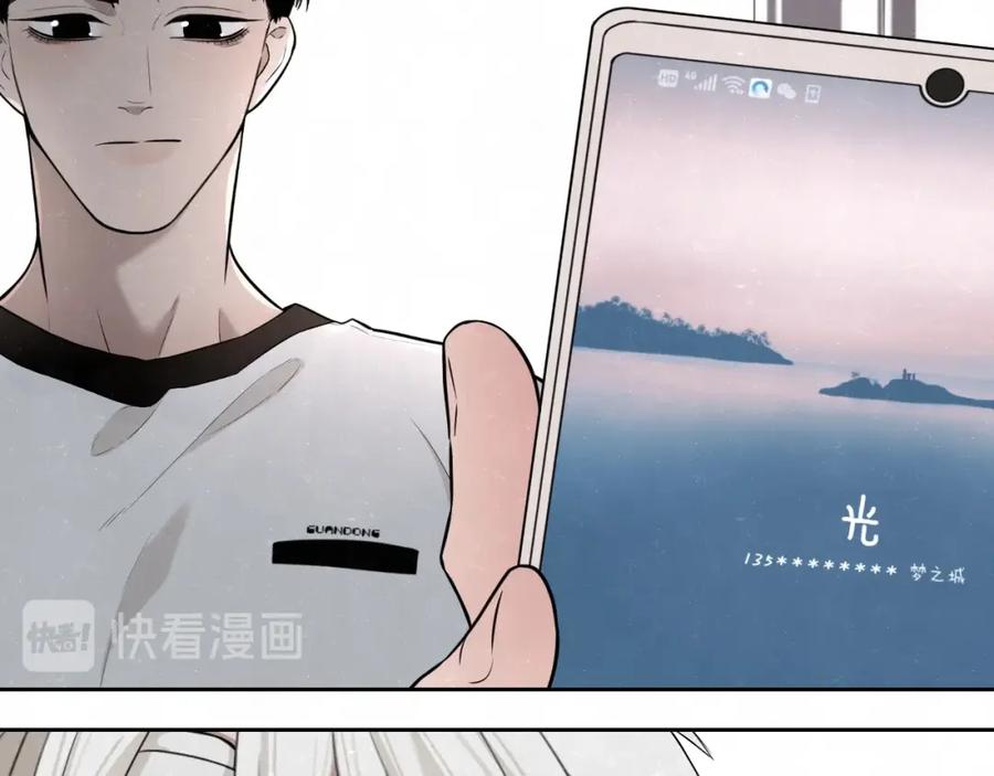 不乖 - 第27话 如果是你 - 第60张图