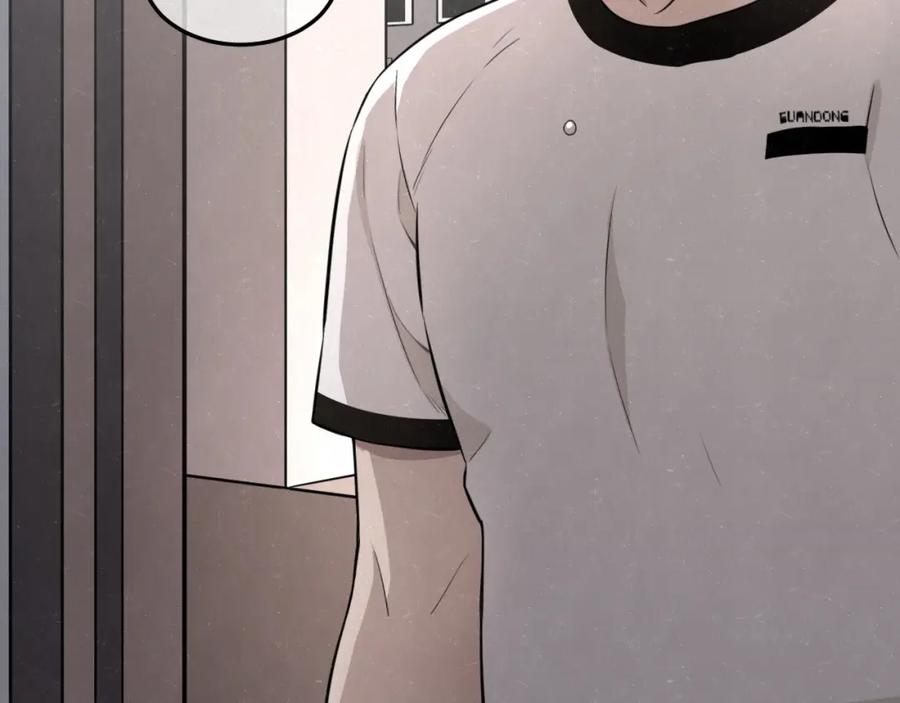 不乖 - 第27话 如果是你 - 第6张图