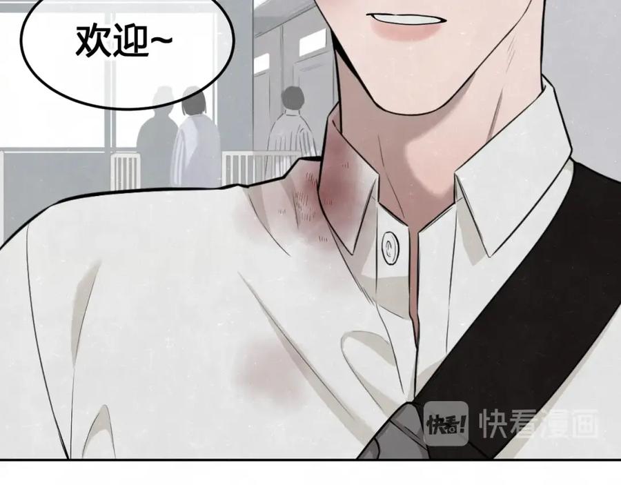 不乖 - 第27话 如果是你 - 第39张图