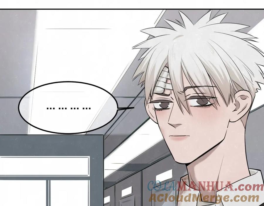 不乖 - 第27话 如果是你 - 第28张图