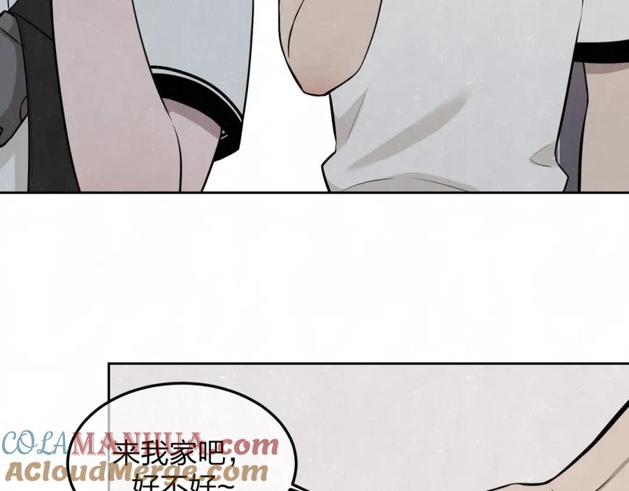 不乖 - 第27话 如果是你 - 第43张图