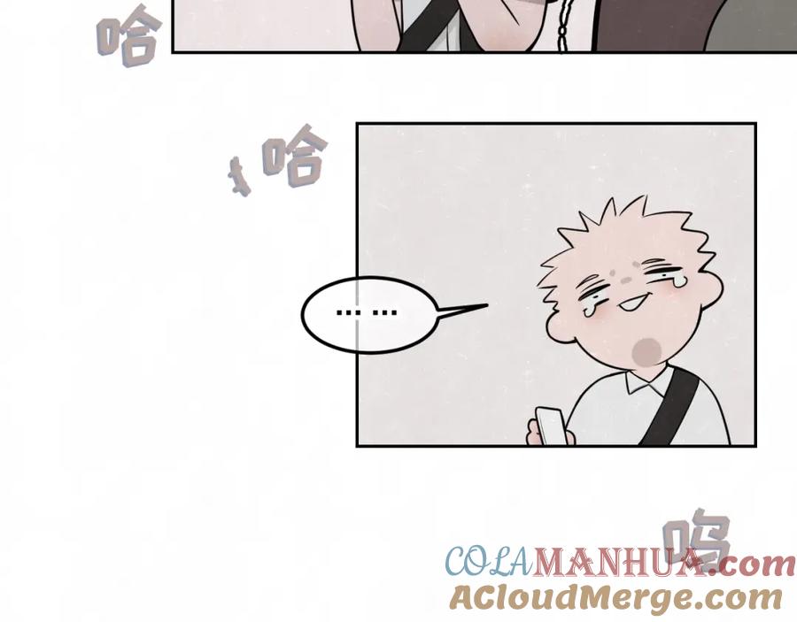 不乖 - 第27话 如果是你 - 第13张图