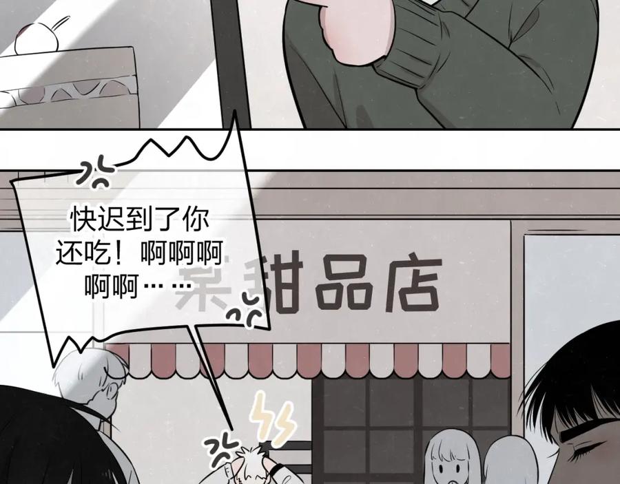 不乖 - 联动番外 一起看电影吧！ - 第42张图