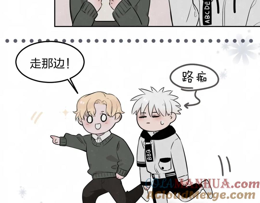 不乖 - 联动番外 一起看电影吧！ - 第37张图