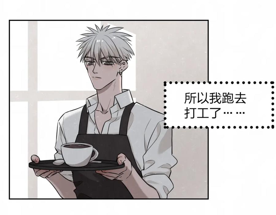 不乖 - 联动番外 一起看电影吧！ - 第6张图