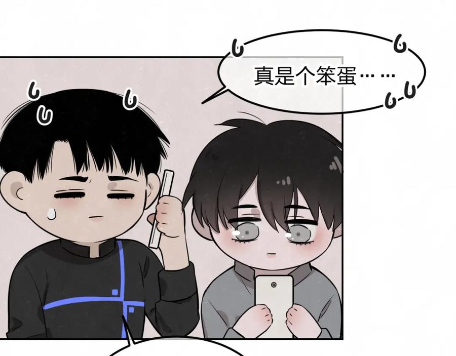 不乖 - 联动番外 一起看电影吧！ - 第35张图