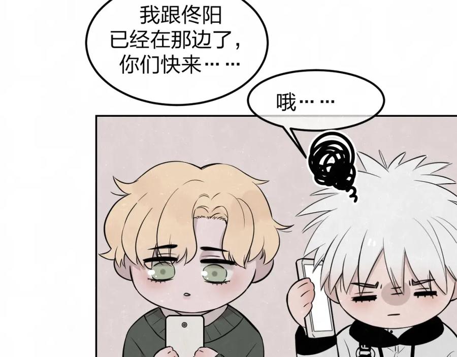 不乖 - 联动番外 一起看电影吧！ - 第36张图