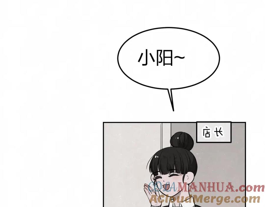 不乖 - 联动番外 一起看电影吧！ - 第7张图