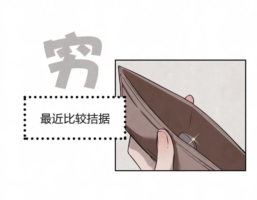 不乖 - 联动番外 一起看电影吧！ - 第5张图