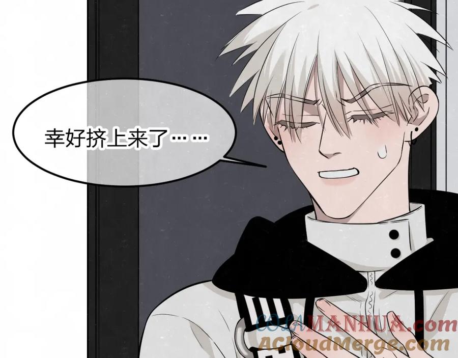 不乖 - 联动番外 一起看电影吧！ - 第28张图