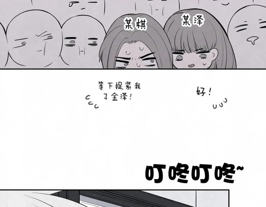 不乖 - 联动番外 一起看电影吧！ - 第21张图