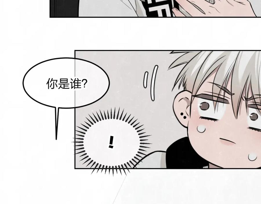 不乖 - 联动番外 一起看电影吧！ - 第29张图