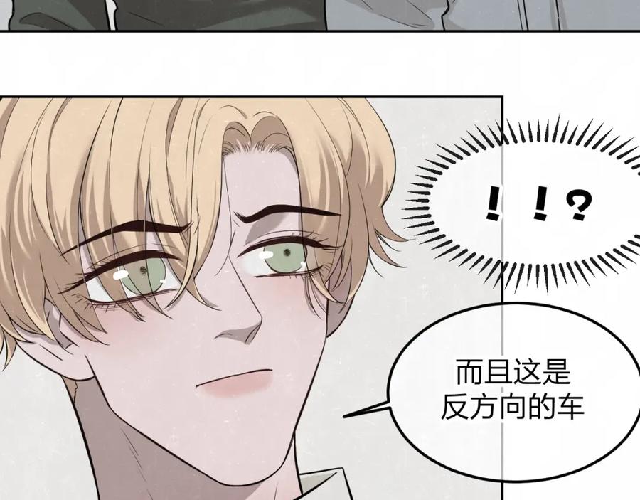 不乖 - 联动番外 一起看电影吧！ - 第32张图